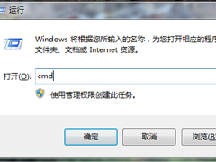 Win7系统DNS怎么设置？
