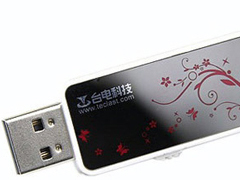 Win7系统电脑读不出U盘如何解决？