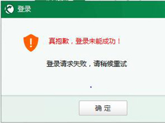 迅游登陆不上怎么办？迅游登陆不上的解决办法