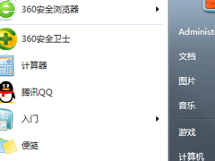 Win7系统怎么关闭tablet pc输入面板？