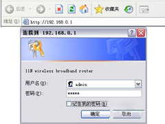 Win7腾达无线路由器设置的方法