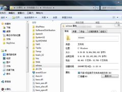 Win7如何清理Winsxs？清理Winsxs的方法
