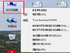 Win7系统添加IIS功能的方法
