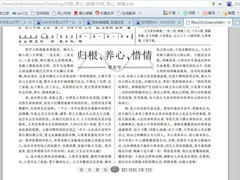 KDH是什么文件？KDH文件怎么打开？
