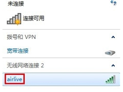 Win7笔记本无线网络连接不上如何解决？