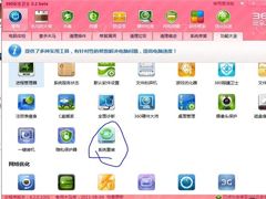 360重装系统怎么样？