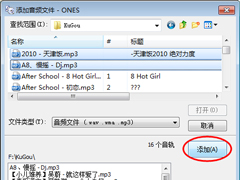 Ones怎么用？如何使用Ones将MP3刻录成CD？
