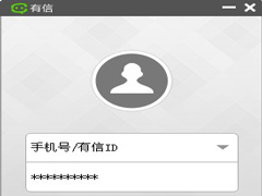 有信网络电话怎么样？有信网络电话要钱吗？