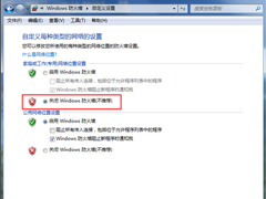 Win7内外网都能ping通却不能上网怎么办？