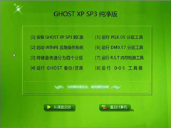 Phoenix bios设置开机启动顺序的方法