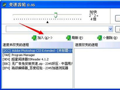 变速齿轮怎么用？变速齿轮使用方法