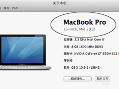 苹果Macbook Air如何安装Win7/Win8系统？