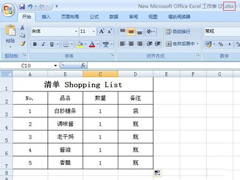 在Excel中xlsx转换xls文件的方法