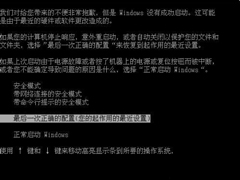 电脑进不了系统如何解决？