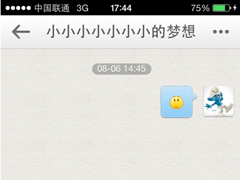 新浪微博怎么发私信？