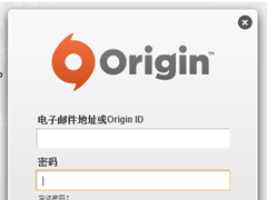 Origin注册详细教程 Origin如何注册？