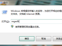 Win7电脑打字打不出来如何解决？