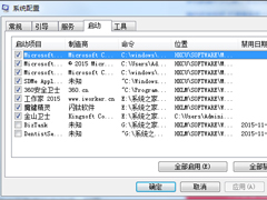 Win7如何降低CPU使用率？