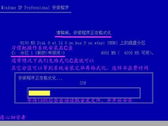 如何将硬盘低级格式化？