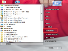 Win7系统玩日文游戏出现文字乱码的解决方法