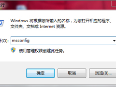 Win7笔记本电脑关机后没有完全断电怎么解决？