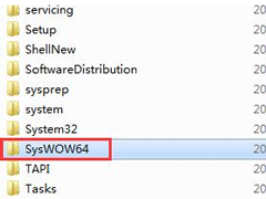 Win7系统电脑中的Syswow64是什么文件夹？能不能删除？