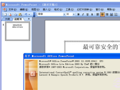 DPS是什么文件？DPS文件怎么打开？