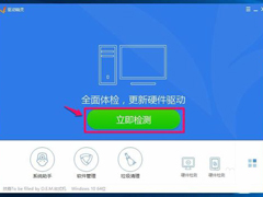 如何恢复Win10系统Realtek HD音频管理器？