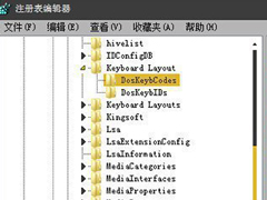 最详细的Windows键盘键值表大全