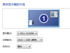 Win7系统电脑字体太小怎么调？Win7系统调整字体大小的方法