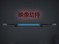 什么是镜像劫持？修复镜像劫持的方法