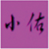 http://xitongzhijia.mg188.cn/lib/img5/161215/51-16121515530T19.jpg