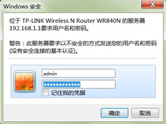 无线AP模式什么意思？无线路由器AP模式如何设置？