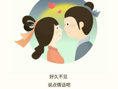 如今最火的单身交友软件有哪些？