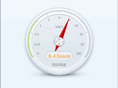 Win7电脑看视频一卡一卡的怎么办？