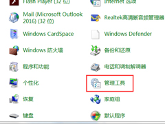 如何在Win7系统安装打印机驱动程序之前启动PrintSpooler服务？