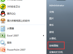 Windows7系统怎么添加超级终端？