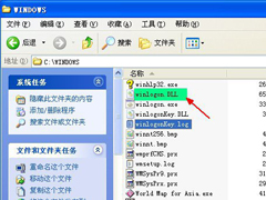 电脑感染上winlogon.exe病毒了怎么办？