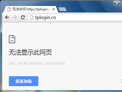 无法进入TP-LINK无线路由器设置管理界面怎么办？