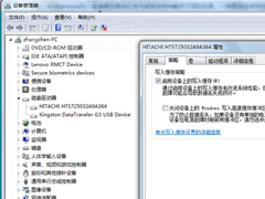 Win7系统SSD固态硬盘优化的详细设置教程