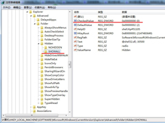 Windows7电脑中了kiss病毒怎么办？
