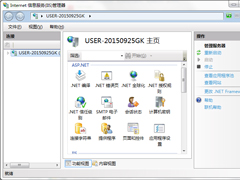 Win7系统Internet信息服务(IIS)管理器在哪？