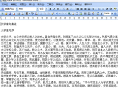 Win7如何提取图片的文字？