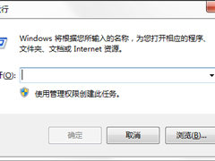 Windows电脑设置系统自动登录的方法