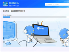 Win7系统出现rundll32.exe应用程序错误怎么办？