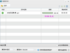 qmv是什么格式文件？qmv格式如何转换？