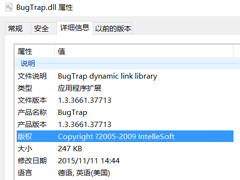 CF穿越火线显示错误14001找不到bugtrap.dll如何解决？