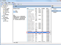 Windows7音频服务未运行怎么办？