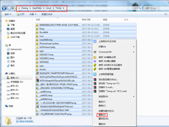 怎么给Win7瘦身？Win7瘦身方案分享