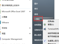 Win7提示“显示器驱动程序已停止响应并且已成功恢复”如何解决？